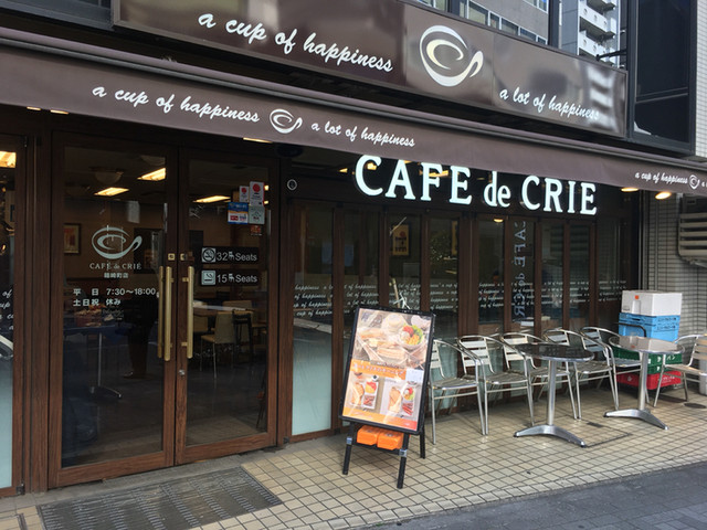 飲食店　カフェ・ド・クリエ箱崎町店（飲食店）まで120m