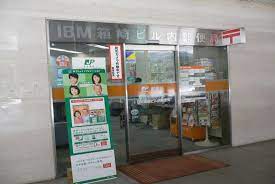 郵便局　IBM箱崎ビル内郵便局（郵便局）まで163m