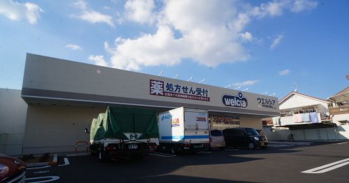 その他　【保育園】奈良市立高円こども園（その他）まで1131m