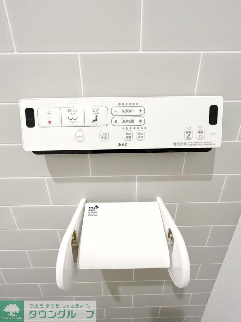 その他設備　★温水洗浄付き★