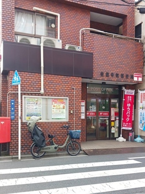郵便局　板橋幸町郵便局（郵便局）まで246m