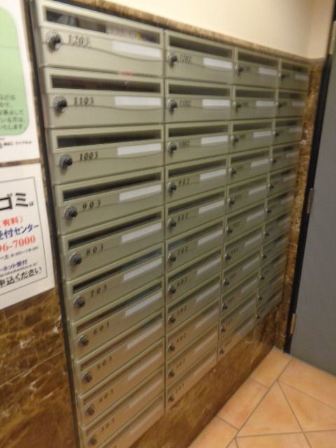 その他共有部分