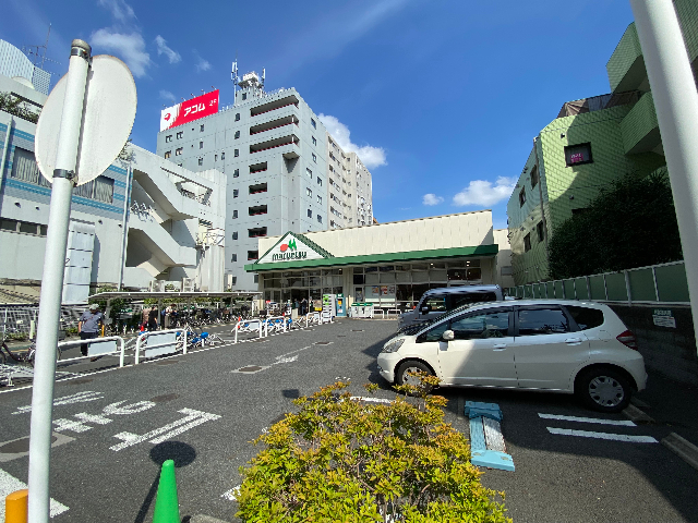 スーパー　マルエツ（スーパー）まで210m