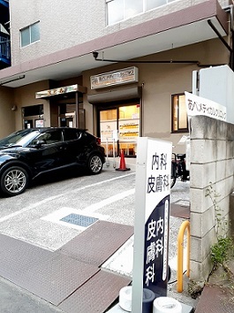 病院　あべメディカルクリニック（病院）まで218m