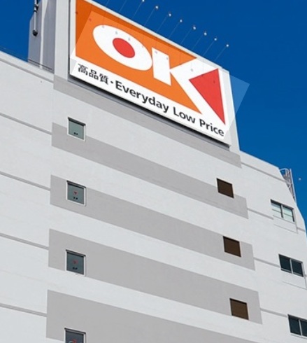 スーパー　オーケー新用賀店（スーパー）まで380m