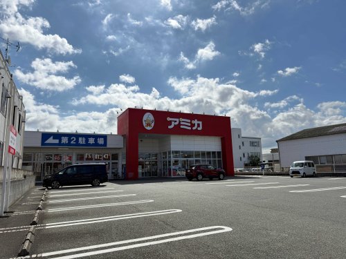 スーパー　アミカ 豊橋店（スーパー）まで491m