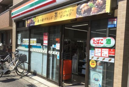 コンビニ　セブン－イレブン東京工業大学大岡山キャンパス店（コンビニ）まで256m