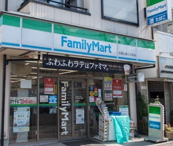 コンビニ　ファミリーマート大岡山東工大前店（コンビニ）まで389m