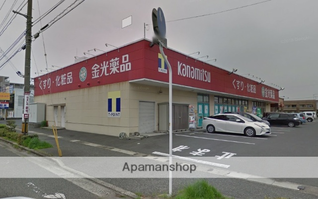 ドラックストア　金光薬品　水島神田店（ドラッグストア）まで618m