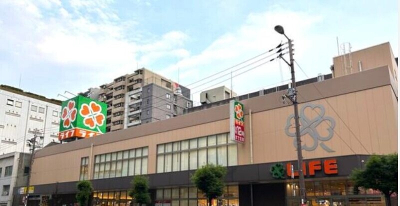 スーパー　ライフ阿波座駅前店（スーパー）まで198m