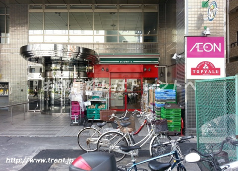 スーパー　まいばすけっと 大塚5丁目店（スーパー）まで210m