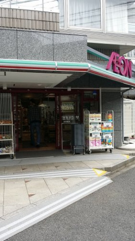 ドラックストア　まいばすけっと 文京大塚6丁目店（ドラッグストア）まで630m
