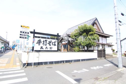 飲食店　長兵衛（飲食店）まで421m