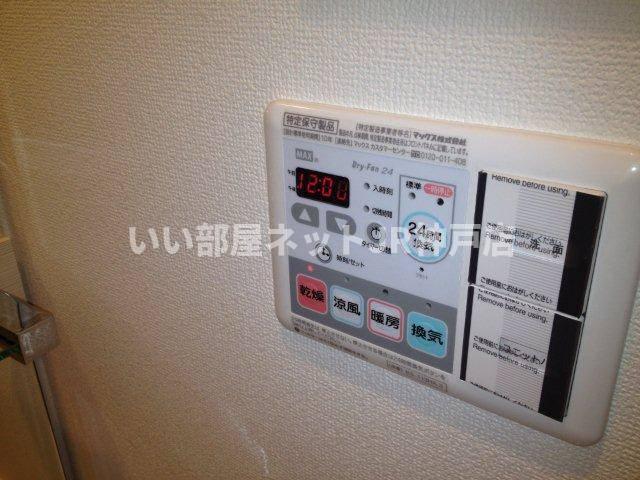 その他設備　浴室乾燥