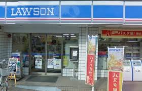 コンビニ　ローソン 大田中馬込二丁目店（コンビニ）まで549m