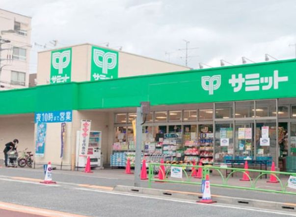 スーパー　サミットストア弦巻通り店（スーパー）まで406m