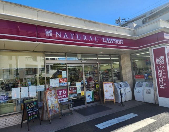 コンビニ　ナチュラルローソン世田谷弦巻三丁目店（コンビニ）まで278m