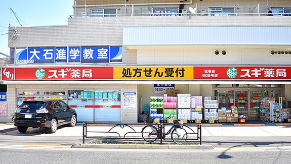 ドラックストア　スギ薬局弦巻店（ドラッグストア）まで389m