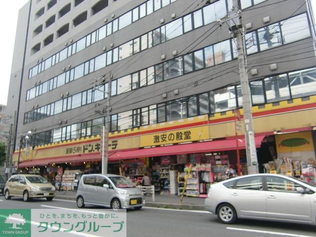 小学校　ドンキホーテ（小学校）まで1100m