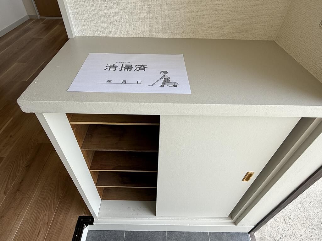 その他　シューズボックス