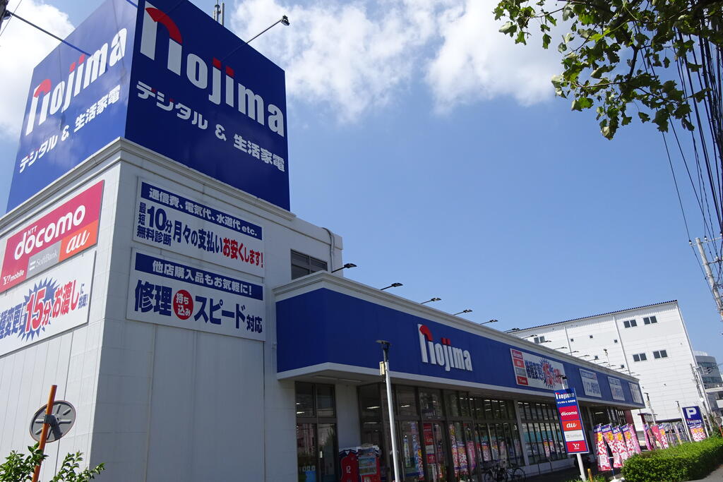 ホームセンター　ノジマ 川崎中原店（ホームセンター）まで612m