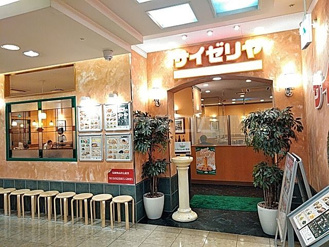 飲食店　サイゼリヤ サンポップマチヤ店（飲食店）まで379m