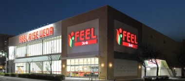 スーパー　FEEL RISE(フィールライズ) 植田店（スーパー）まで910m
