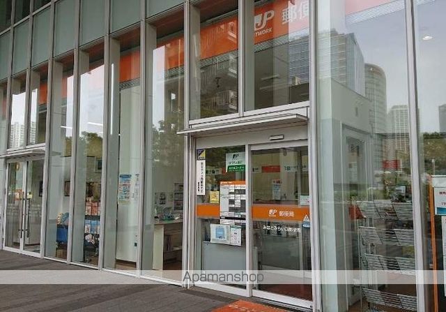 郵便局　みなとみらい四郵便局（郵便局）まで751m
