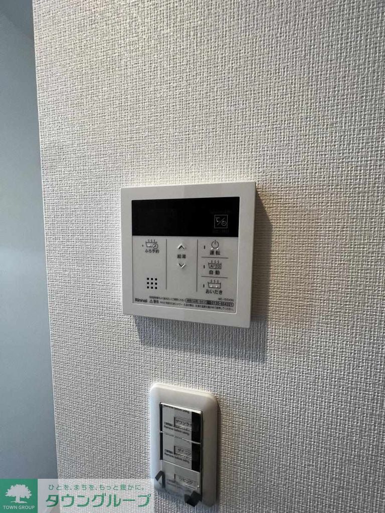 その他設備　設備