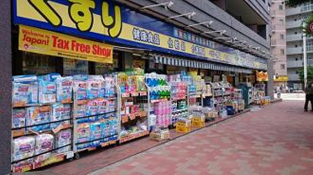 ドラックストア　どらっぐぱぱす西新宿店（ドラッグストア）まで365m