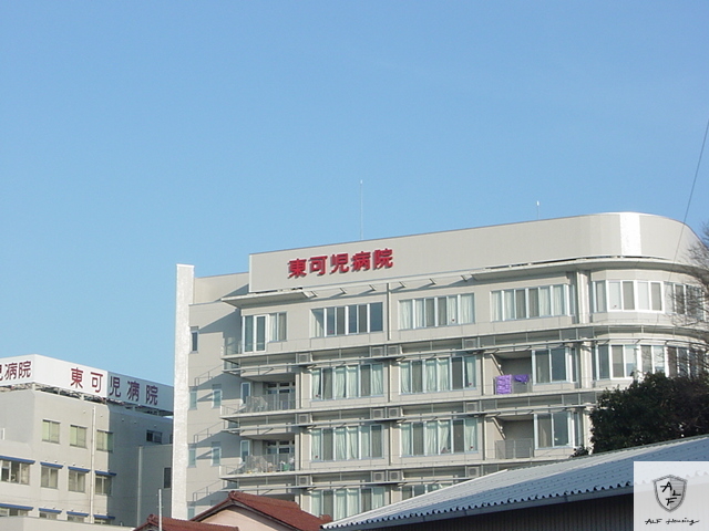 病院　医療法人社団慶桜会東可児病院（病院）まで2812m