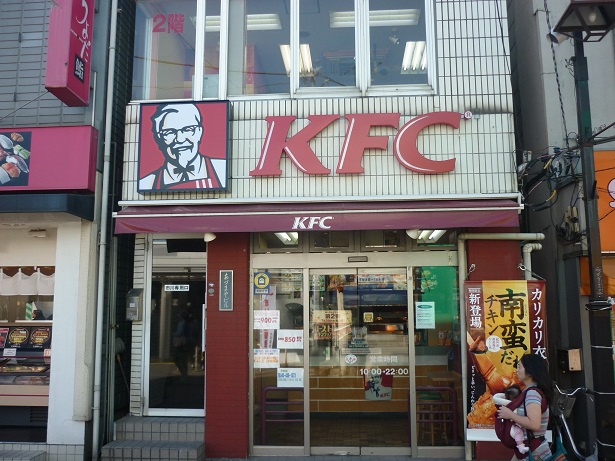 飲食店　ケンタッキーフライドチキン妙蓮寺店（飲食店）まで676m