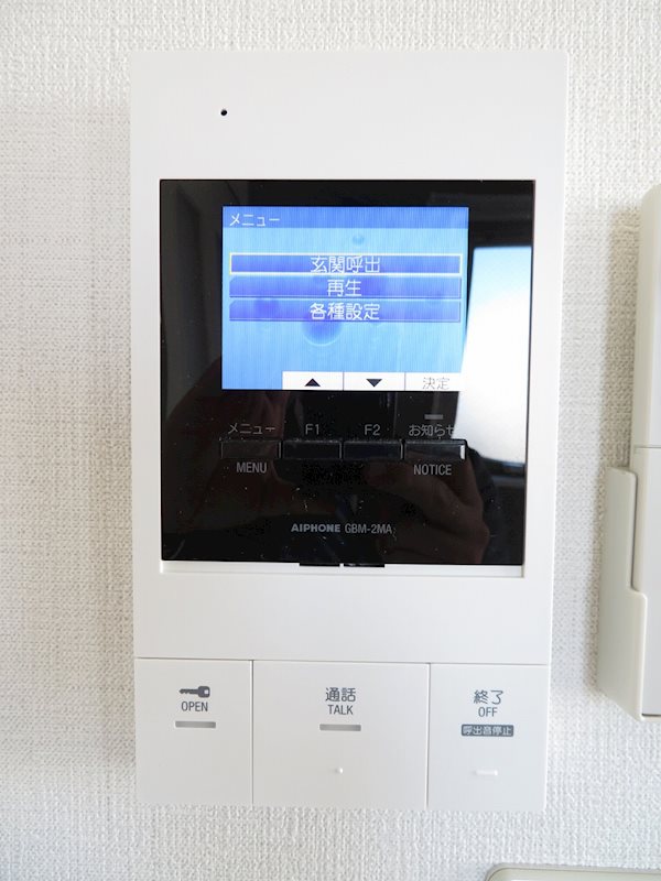 セキュリティ　モニター付インターホン完備