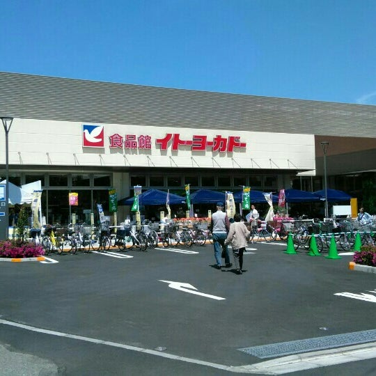 スーパー　ヨークフーズ 三ノ輪店（スーパー）まで398m
