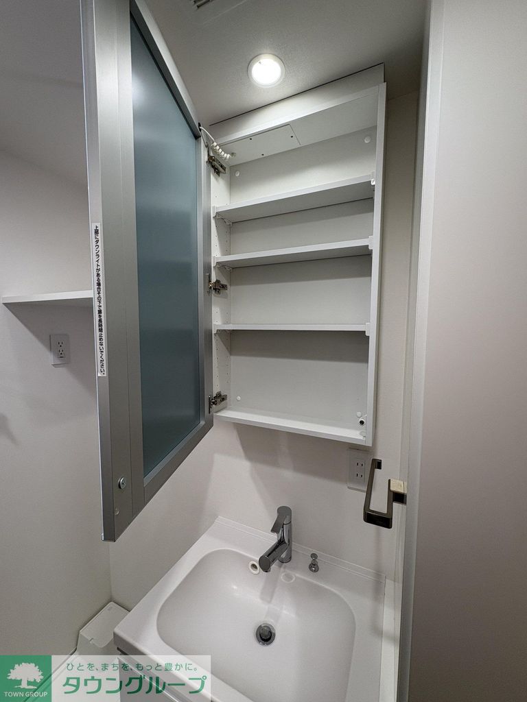 その他設備　バス