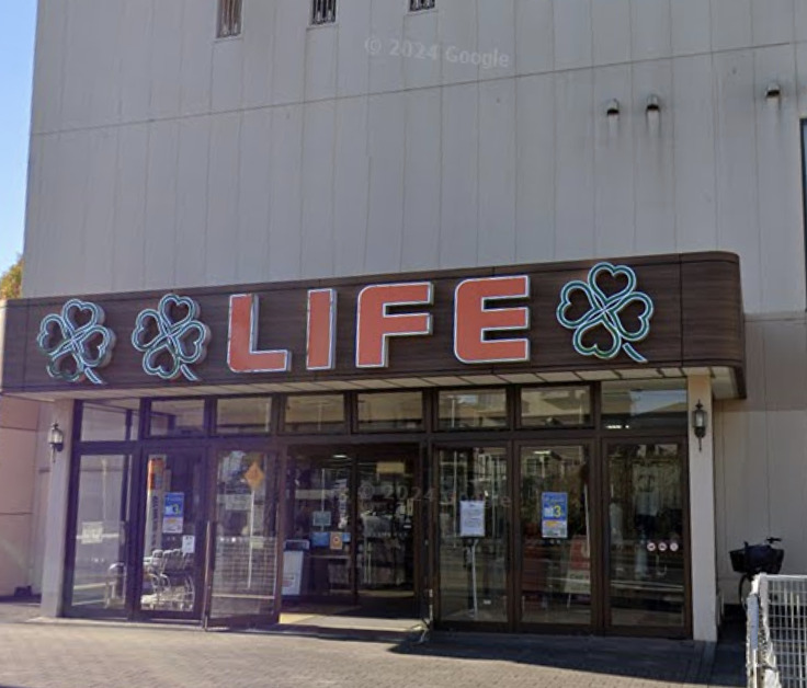 スーパー　ライフ 増尾店（スーパー）まで633m