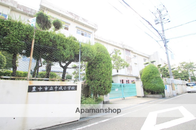 小学校　千成小学校（小学校）まで1020m