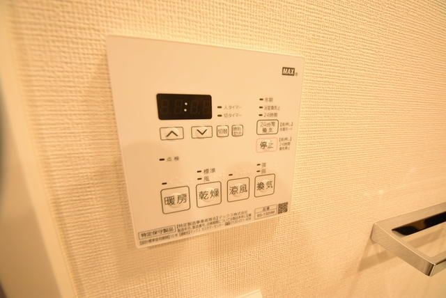 その他設備　【初期費用分割・クレカ対応】一都三県のお部屋探しは2025…