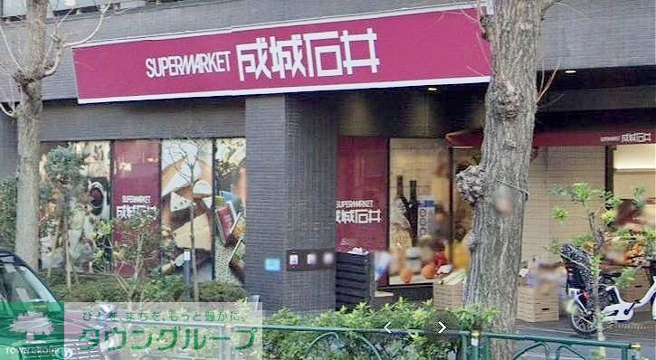 スーパー　成城石井西麻布店（スーパー）まで320m