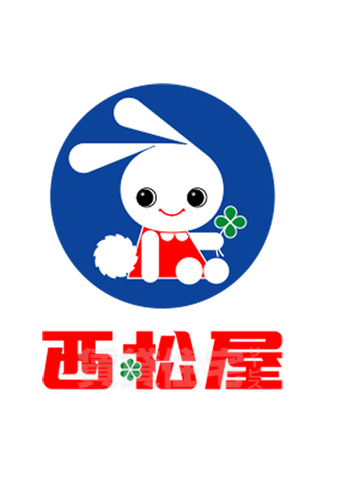 その他　西松屋　摂津店（その他）まで180m