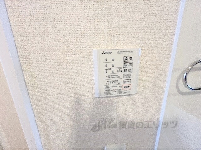 その他設備　浴室乾燥機