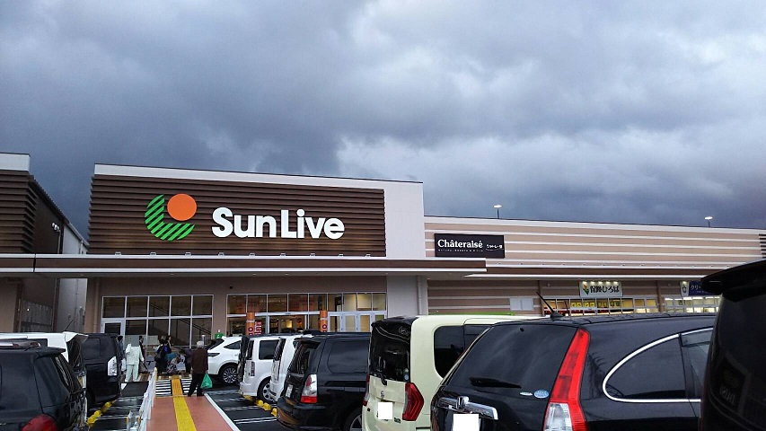 スーパー　【サンリブ　きふね】（スーパー）まで726m