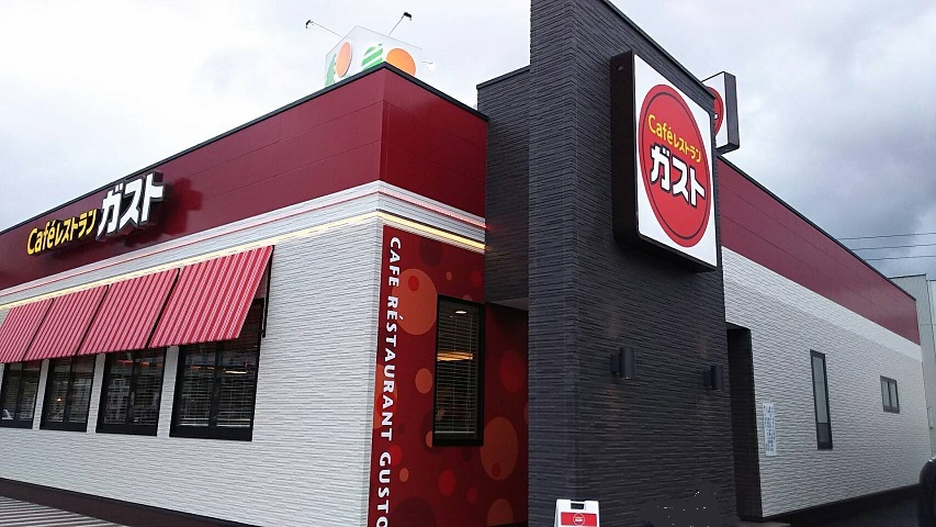 その他　【ガスト　サンリブきふね店】（その他）まで707m