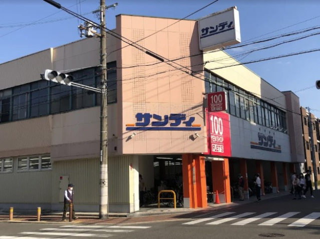 スーパー　サンディ西田辺店（スーパー）まで386m