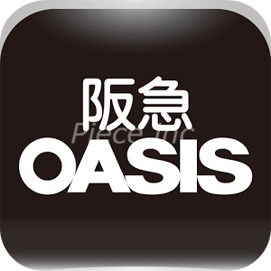 スーパー　阪急オアシス高殿店（スーパー）まで598m