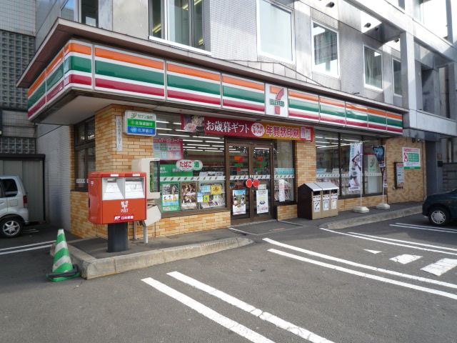 コンビニ　セブンイレブン北35条店（コンビニ）まで217m