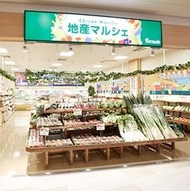 スーパー　地産マルシェ（スーパー）まで285m