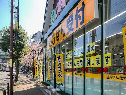 ドラックストア　スギ薬局 旭中宮店（ドラッグストア）まで1037m