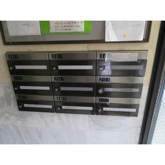 その他共有部分