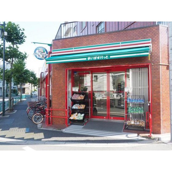 スーパー　まいばすけっと（スーパー）まで215m